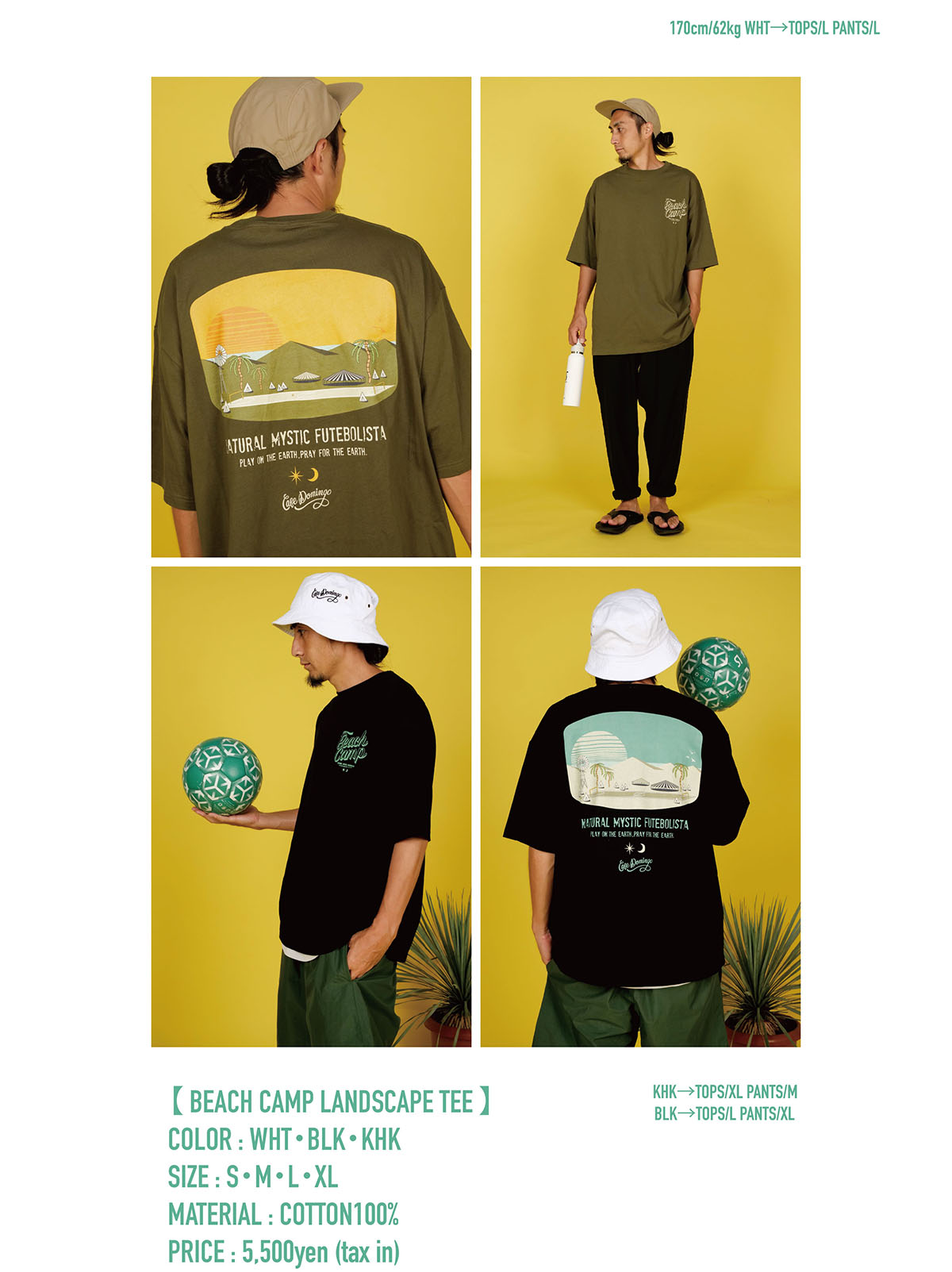 BEACH CAMP LANDSCAPE TEE 商品ページへ