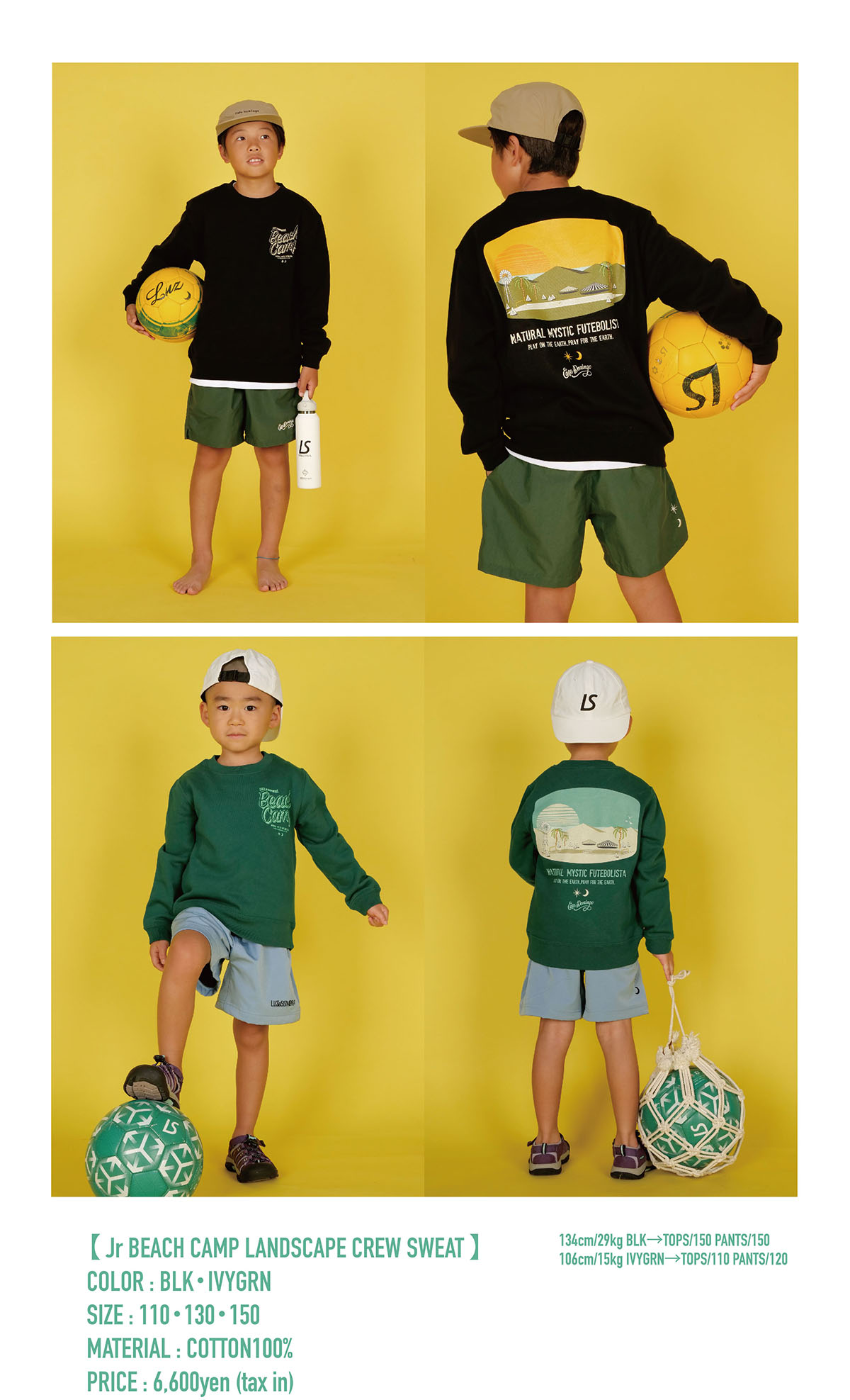 Jr BEACH CAMP LANDSCAPE CREW SWEAT 商品ページへ