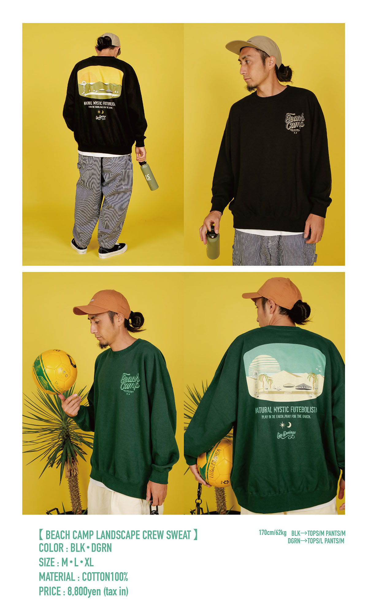 BEACH CAMP LANDSCAPE CREW SWEAT 商品ページへ