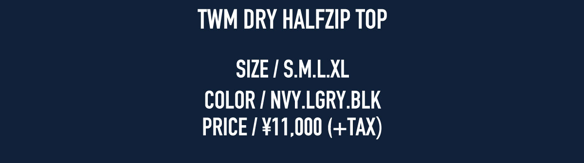 TWM DRY HALFZIP TOP 商品ページへ