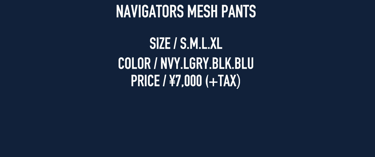 NAVIGATORS MESH PANTS 商品ページへ