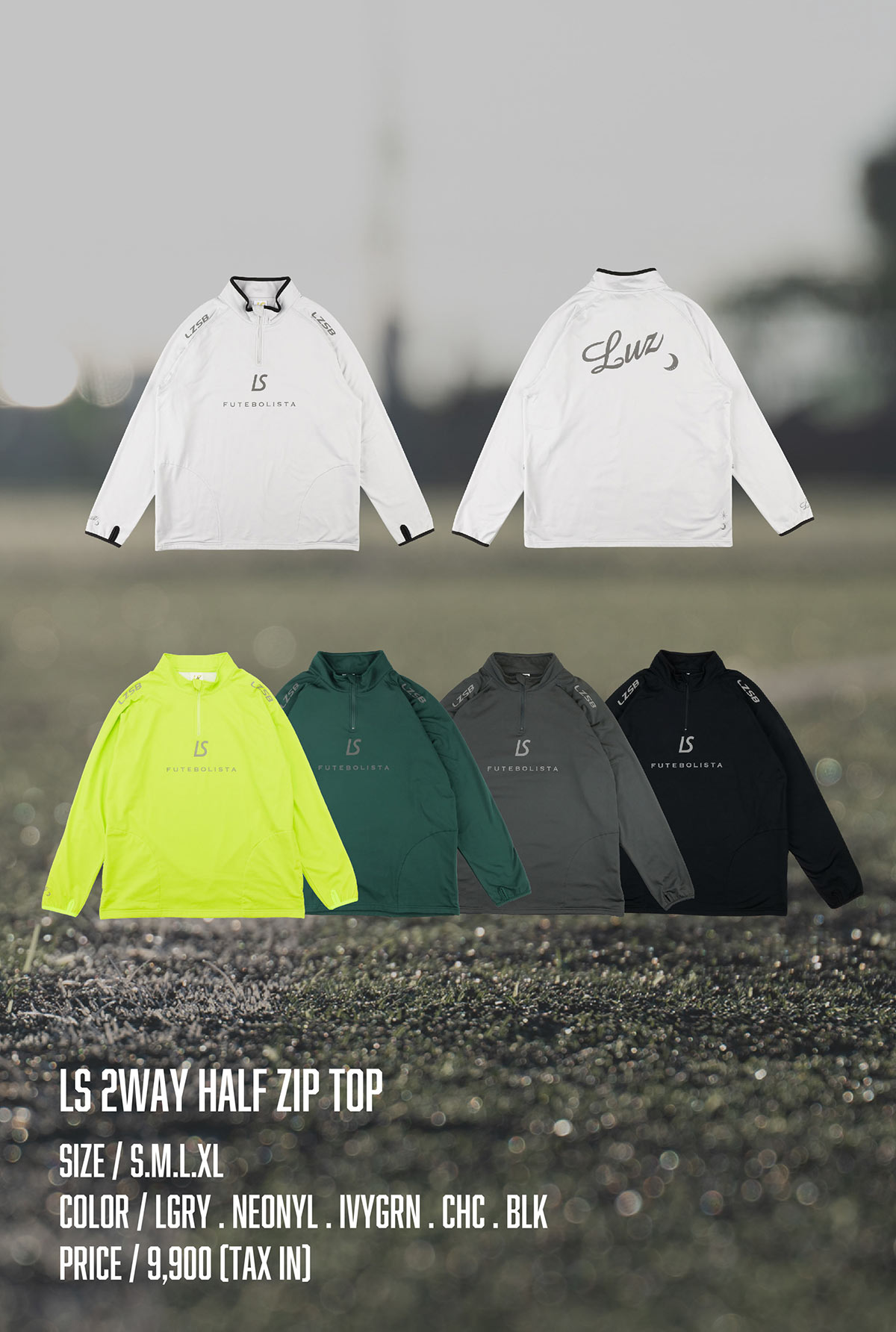 LS 2WAY HALFZIP TOP 商品ページへ