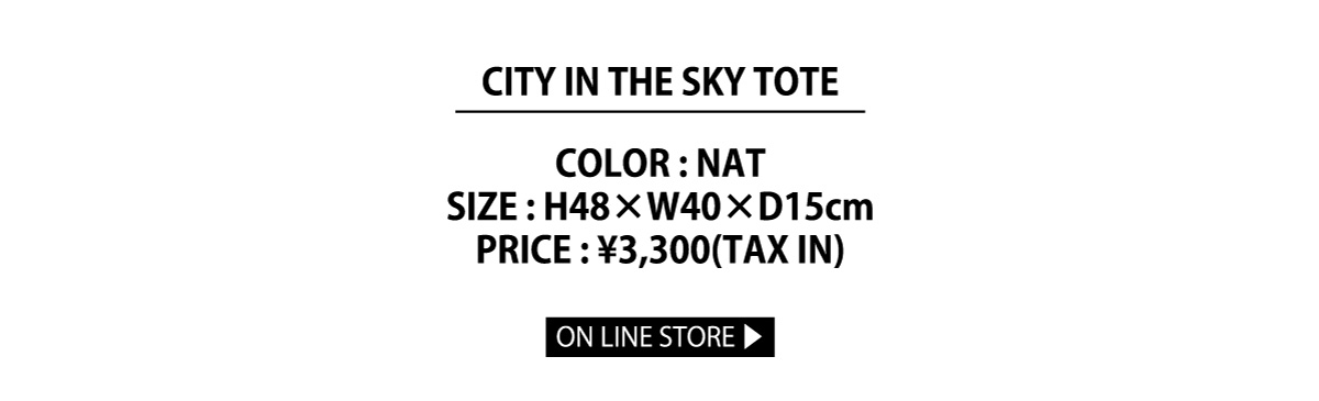 CITY IN THE SKY TOTE 商品ページへ