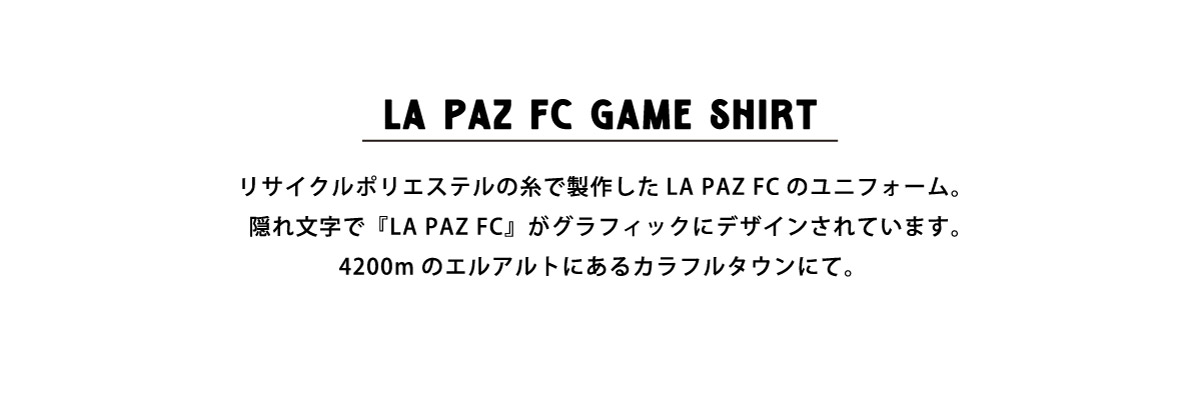 LA PAZ FC GAME SHIRT 商品ページへ