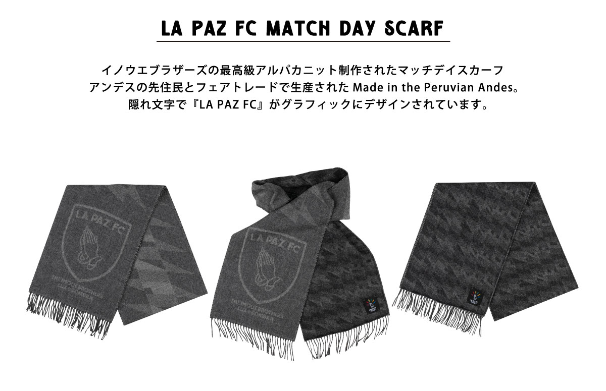  LA PAZ FC MATCH DAY SCARF 商品ページへ